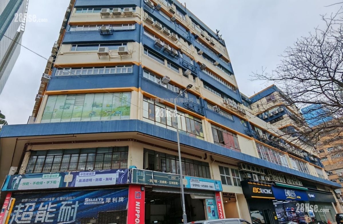 Kai Fuk Industrial Centre Sell