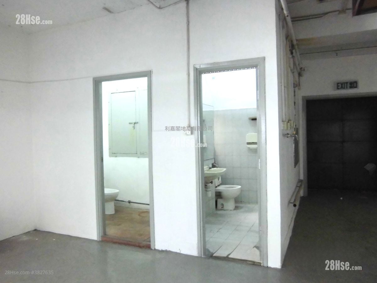 Kai Fuk Industrial Centre Sell