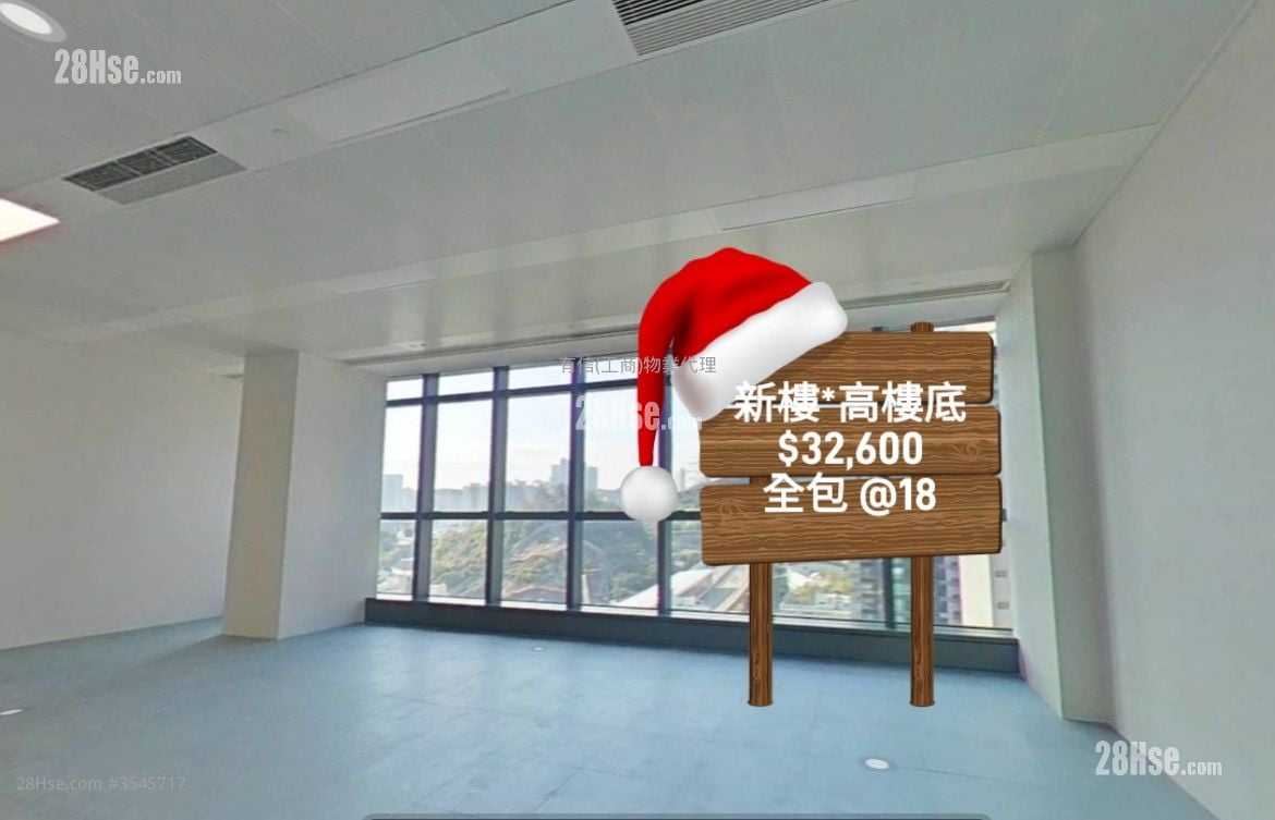 Prowell Asia Centre Rental