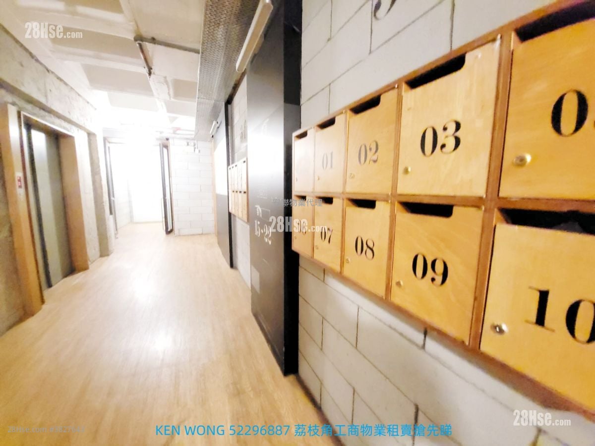 百福工業大廈 租盤