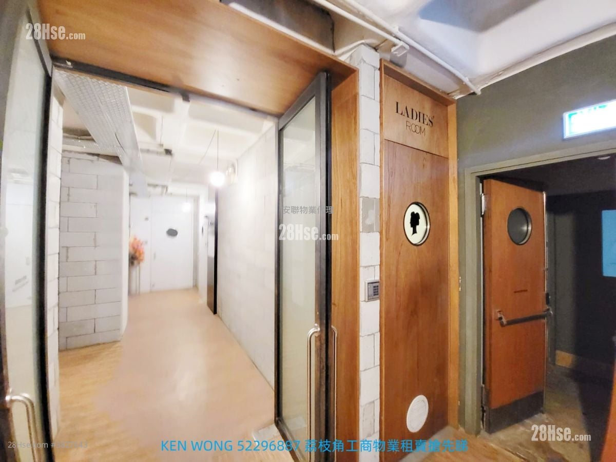 百福工業大廈 租盤