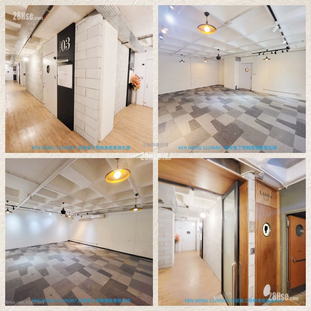 百福工業大廈 租盤