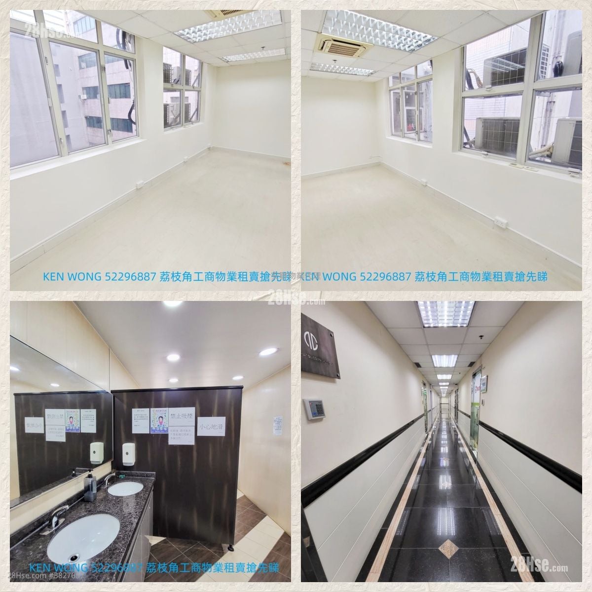 Yick Tai Industrial Building Rental
