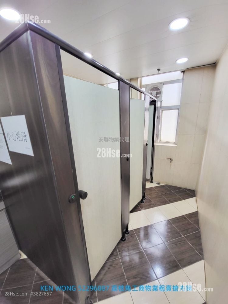 Yick Tai Industrial Building Rental