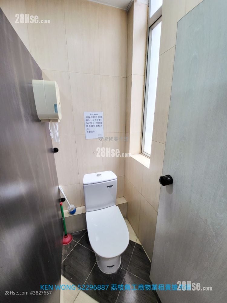 Yick Tai Industrial Building Rental