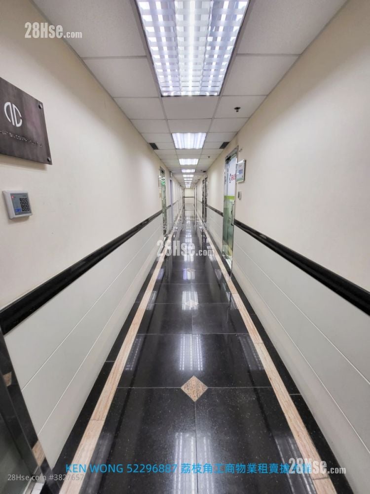 Yick Tai Industrial Building Rental