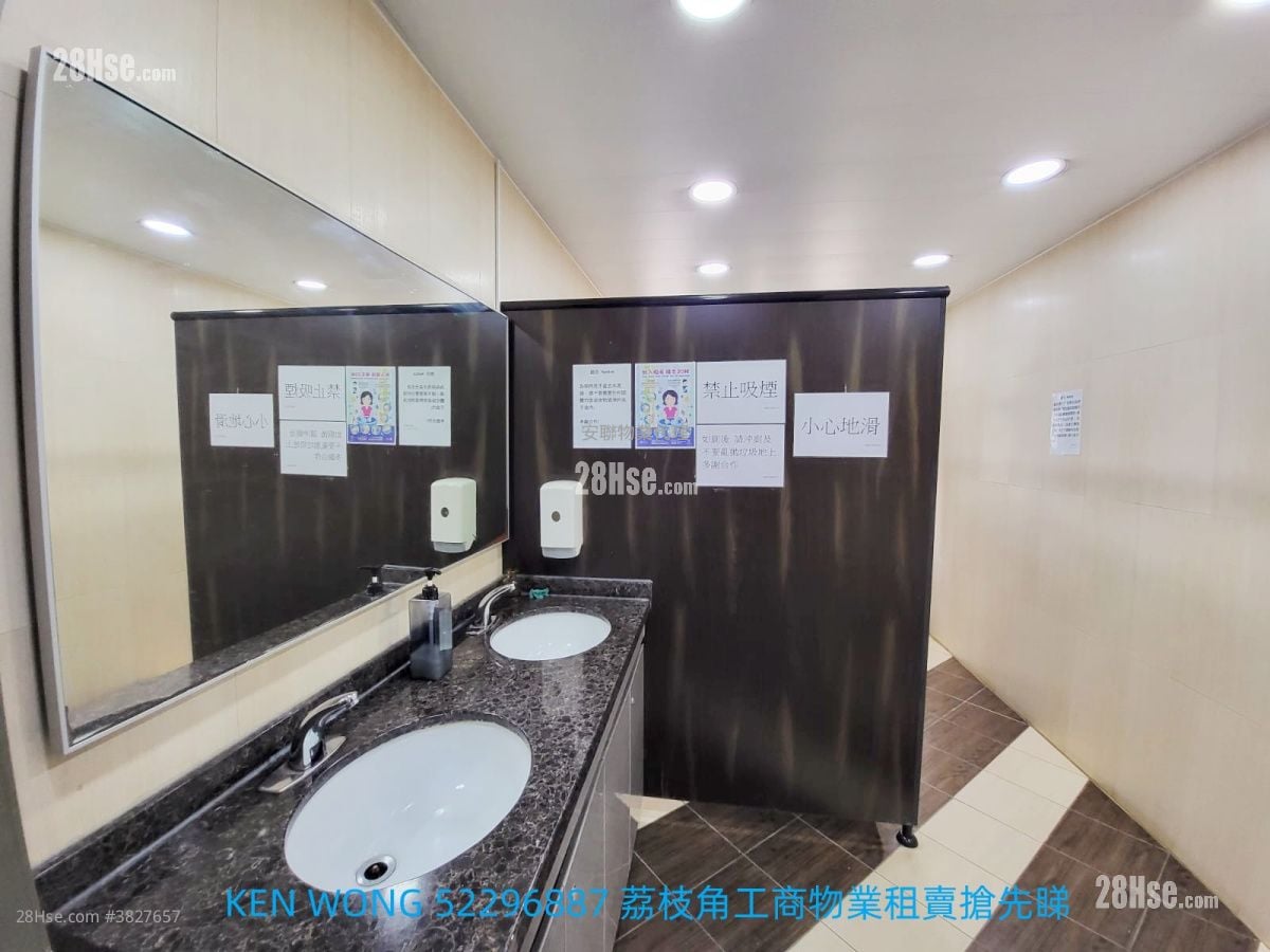 Yick Tai Industrial Building Rental