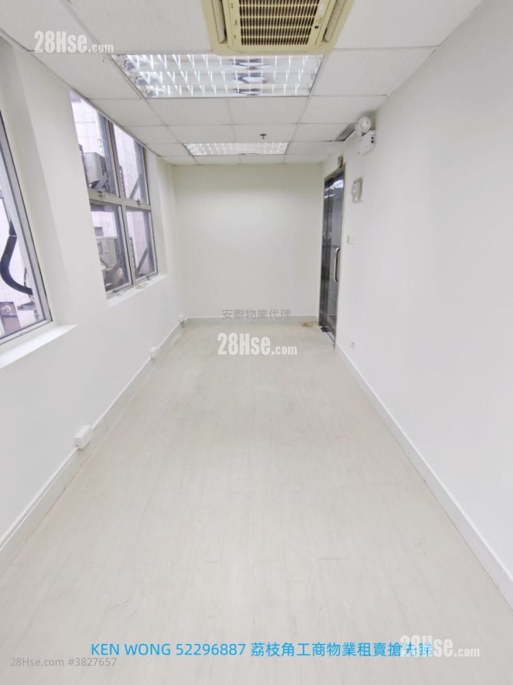 Yick Tai Industrial Building Rental