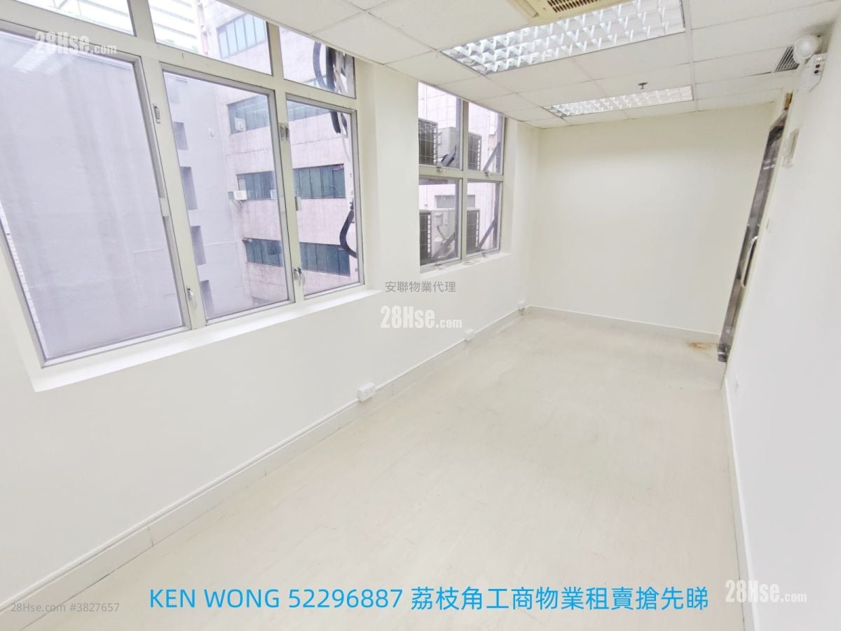Yick Tai Industrial Building Rental