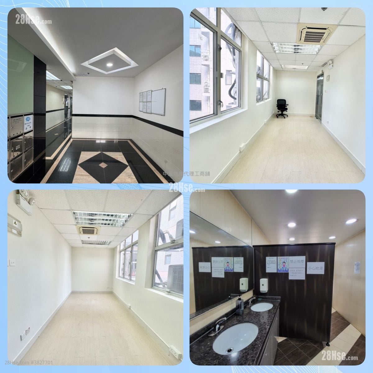 Yick Tai Industrial Building Rental