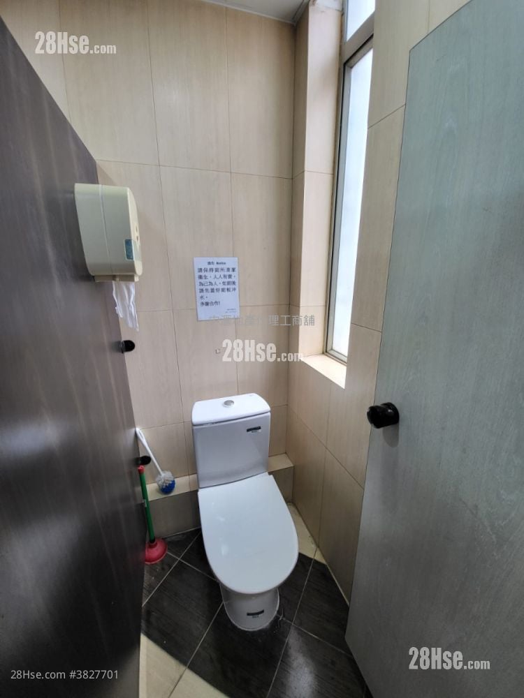 Yick Tai Industrial Building Rental