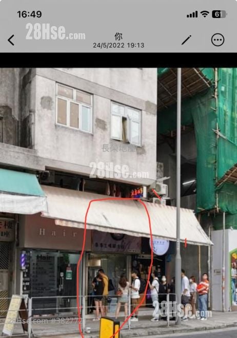 店铺 租盘 350 平方尺