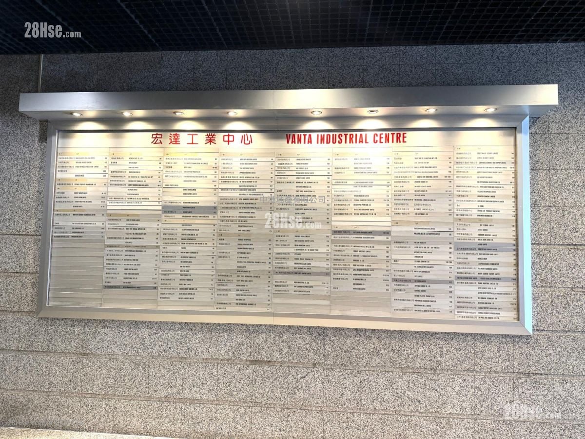 宏达工业中心 租盘 1,873 平方尺