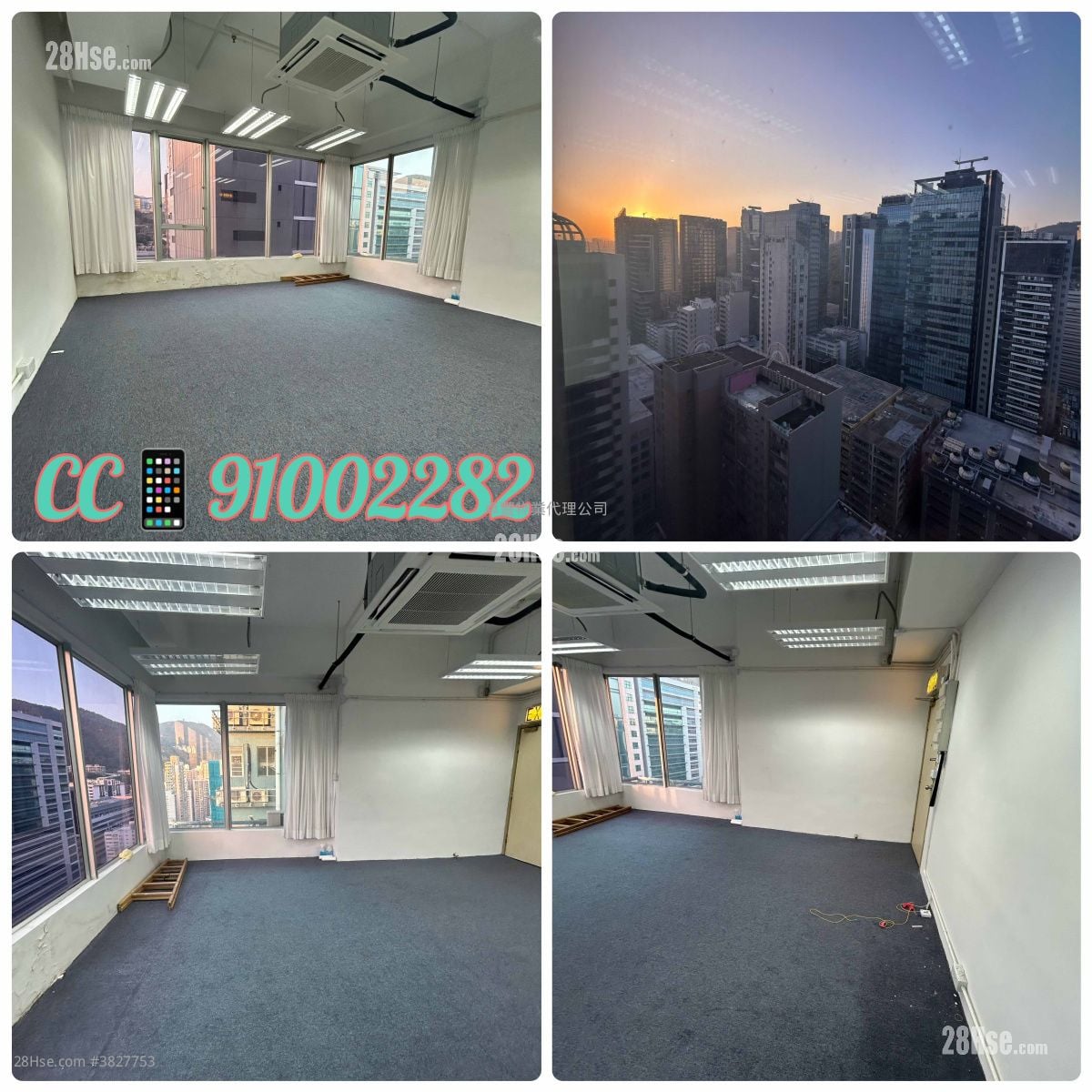 Clifford Centre Rental