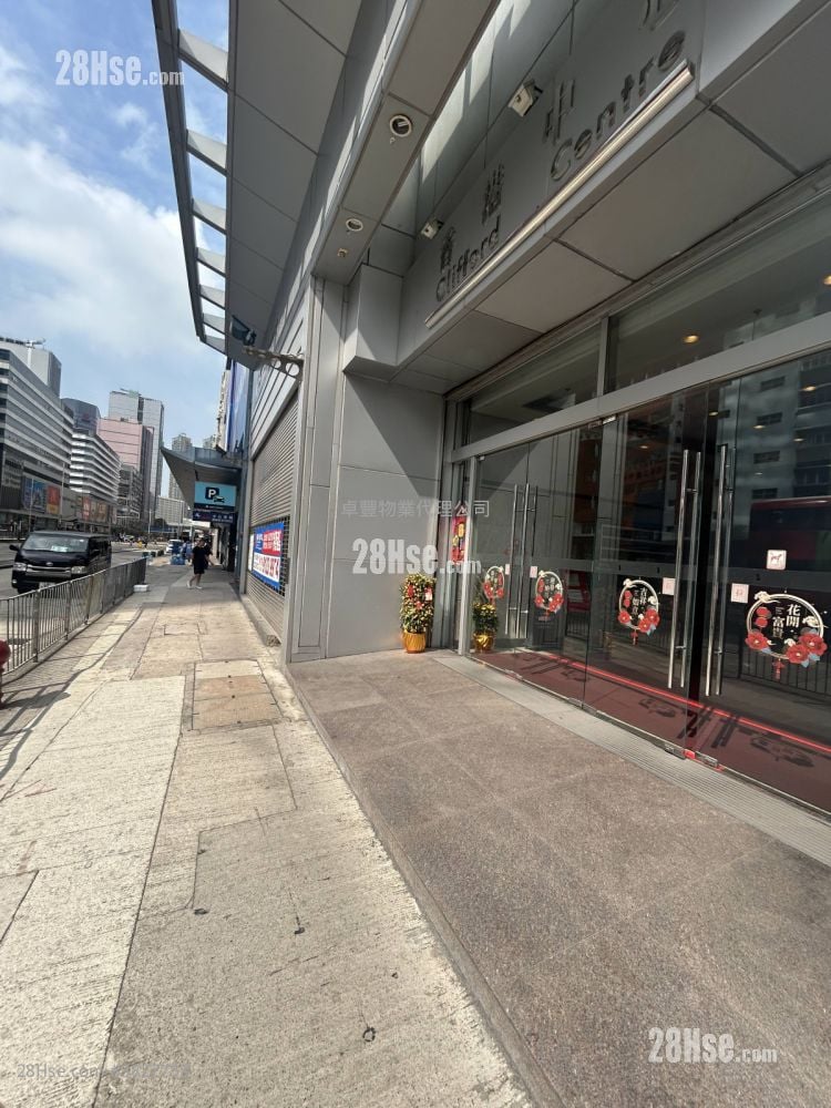 Clifford Centre Rental