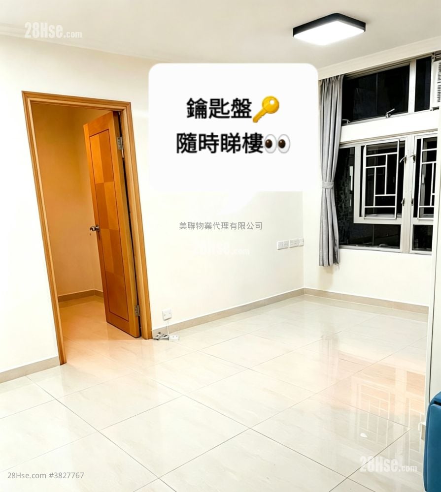 Yan Ming Court Sell 2 Bedrooms 401 ft²