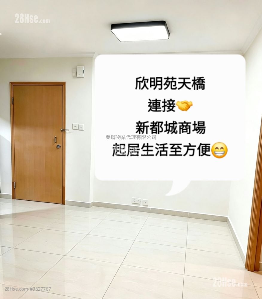 Yan Ming Court Sell 2 Bedrooms 401 ft²