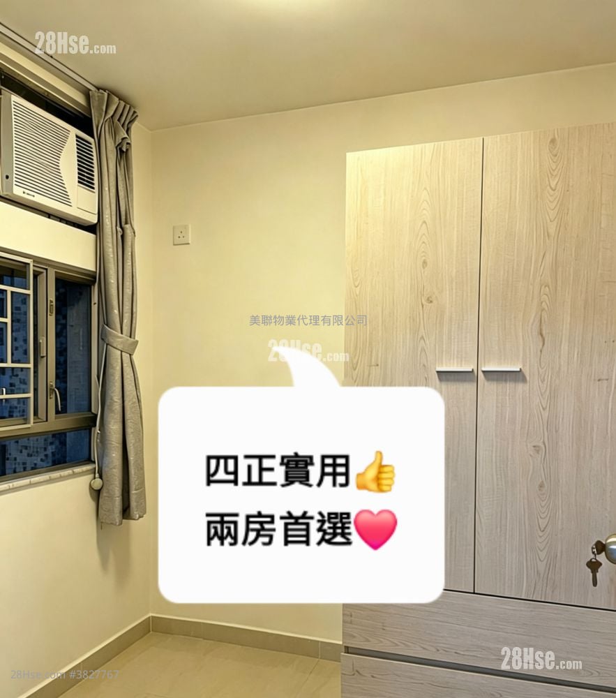 Yan Ming Court Sell 2 Bedrooms 401 ft²