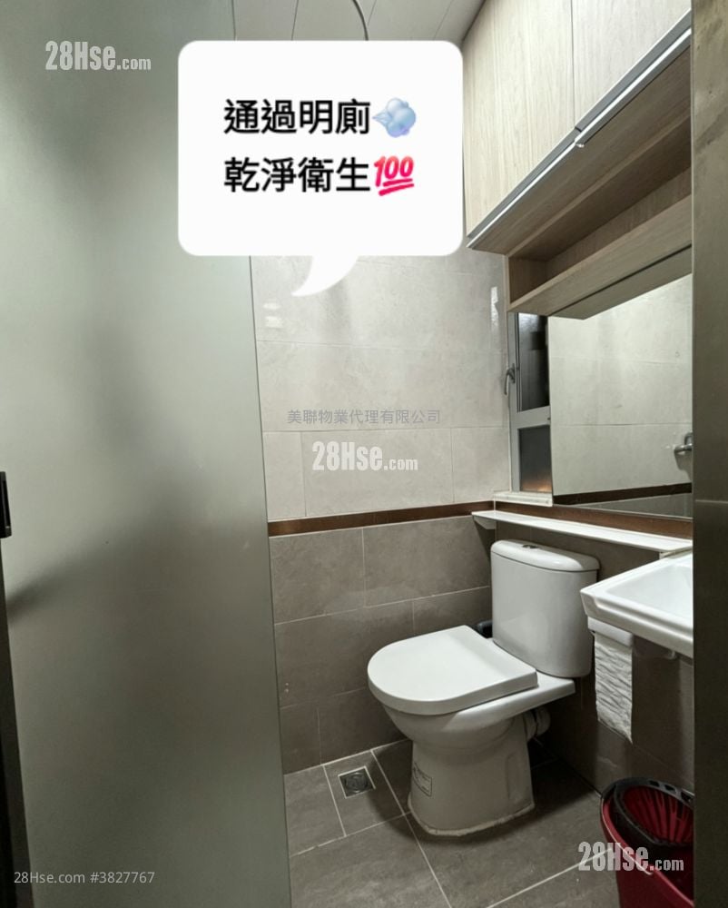 Yan Ming Court Sell 2 Bedrooms 401 ft²