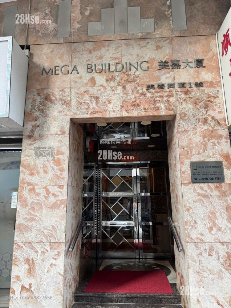 美嘉大厦 售盘 2 房 , 1 浴室 487 平方尺