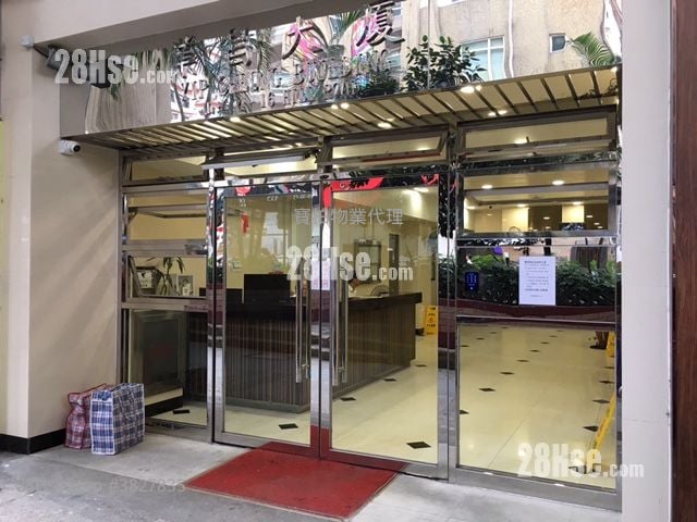 业昌大厦 售盘 2 房 , 1 浴室 561 平方尺