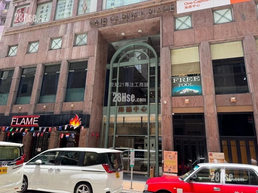 海德中心 租盘 1 房