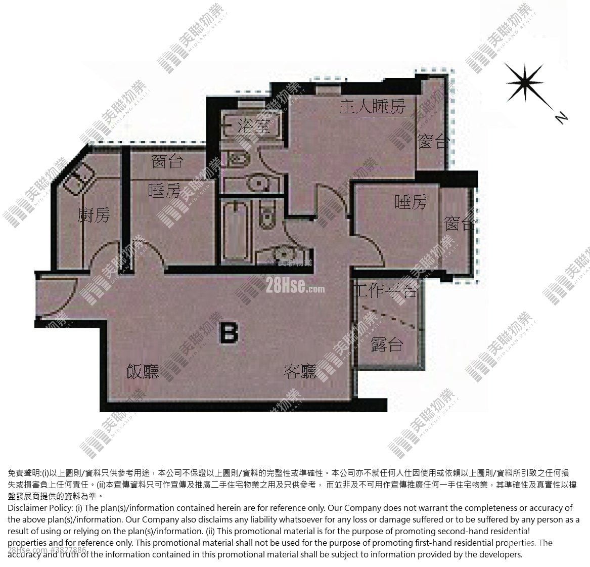 領峰 售盤 3 房 654 平方呎