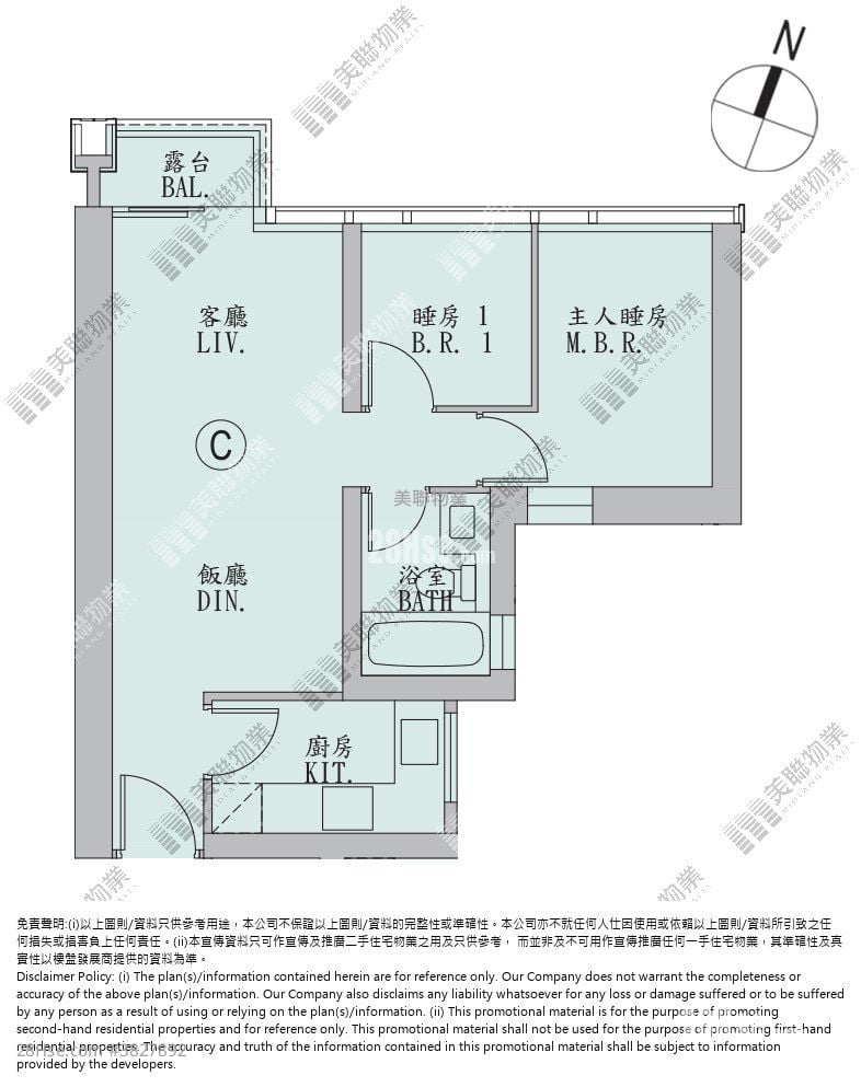 Grand Marini 售盤 2 房 546 平方呎