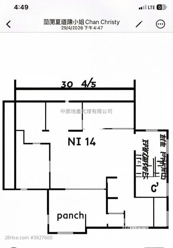 14 Lancashire Road Sell 3 Bedrooms 1,098 ft²