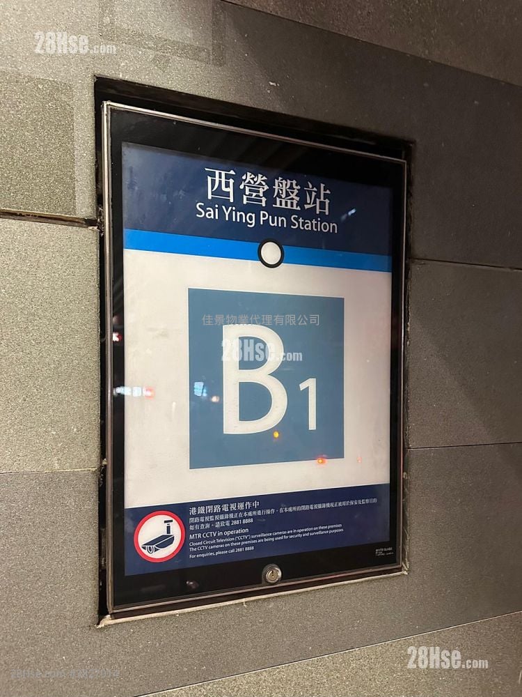 Kensington Mansion Rental Studio , 1 Bathroom 210 ft²