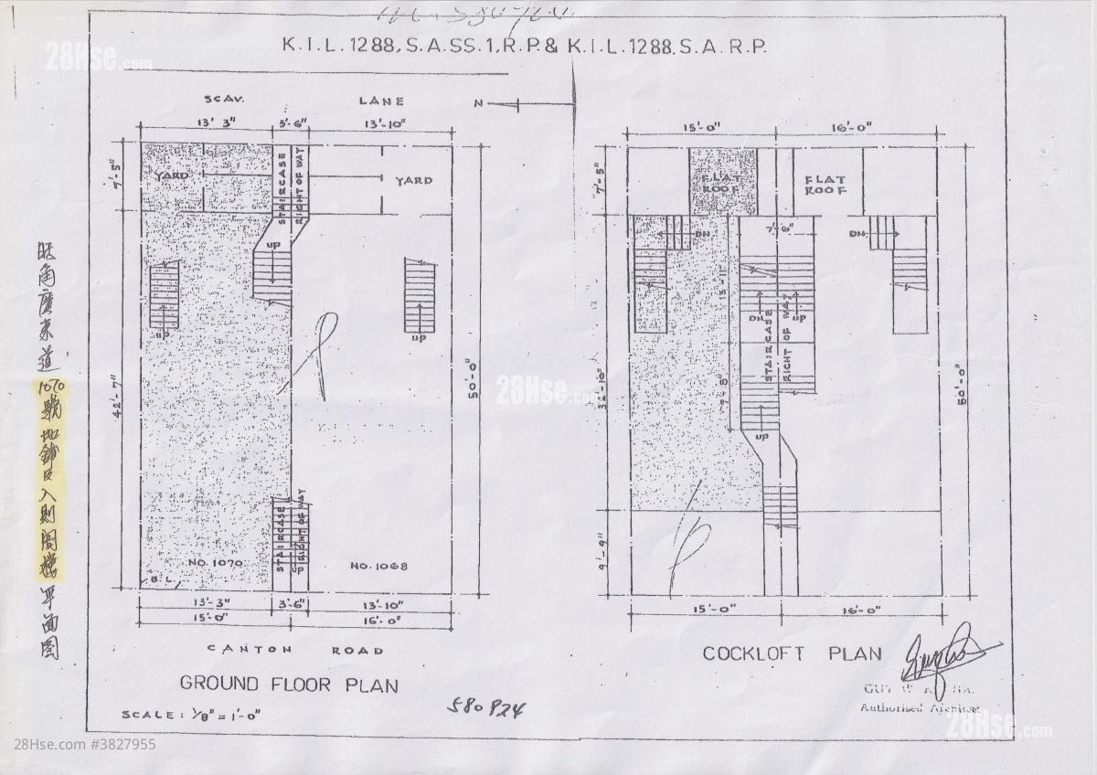 廣東道1070號 售盤 1,600 平方呎