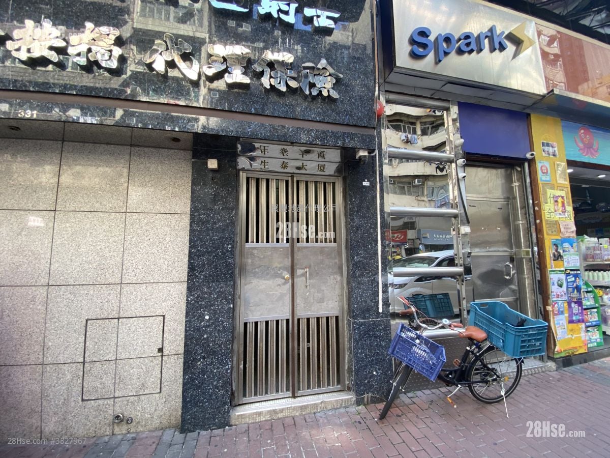 329-331 Castle Peak Road Sell 5+ Bedrooms , 5+ Bathrooms 354 ft²