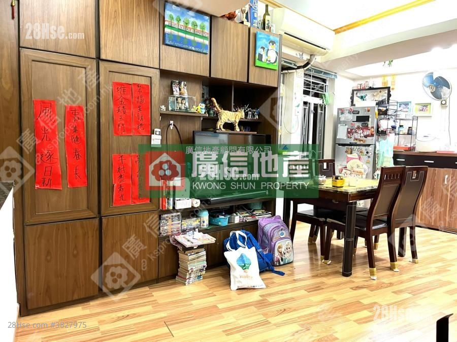 Winki House Sell 3 Bedrooms , 1 Bathroom 590 ft²