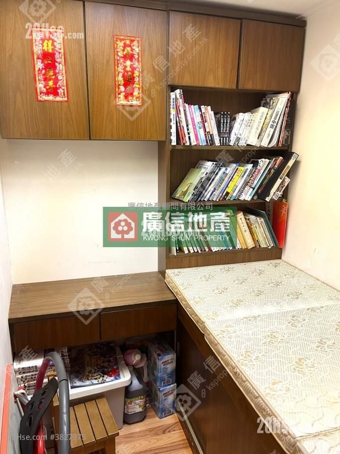 Winki House Sell 3 Bedrooms , 1 Bathroom 590 ft²