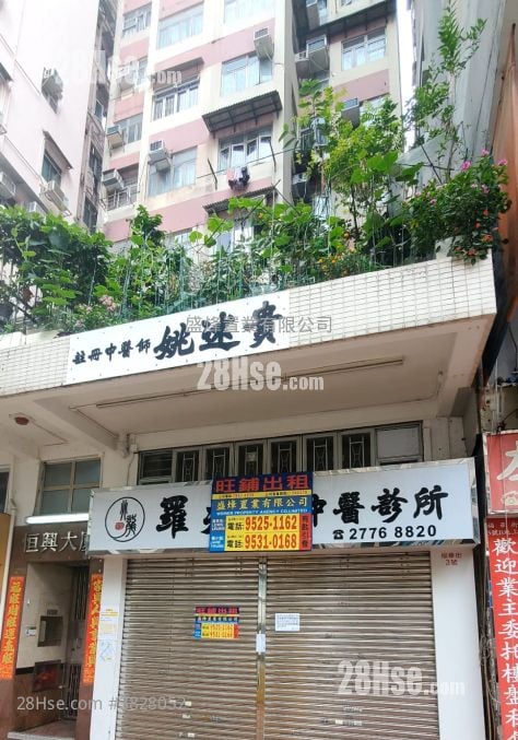 恒興大廈 租盤 2 廁所