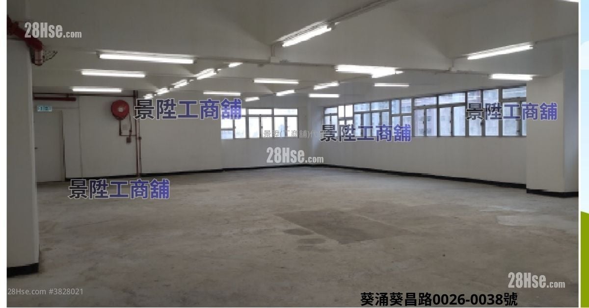 豪華工業大廈 租盤