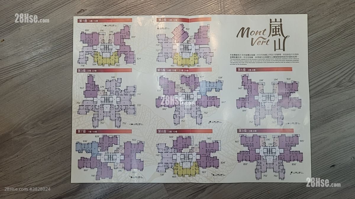 岚山 租盘 开放式间隔 , 1 浴室 196 平方尺