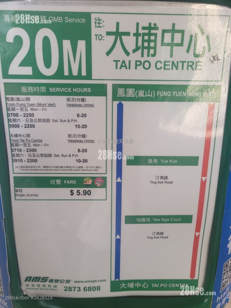 岚山 租盘 开放式间隔 , 1 浴室 196 平方尺