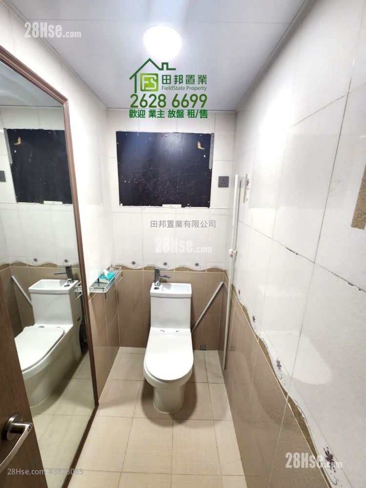 Village Rental 3 Bedrooms , 2 Bathrooms