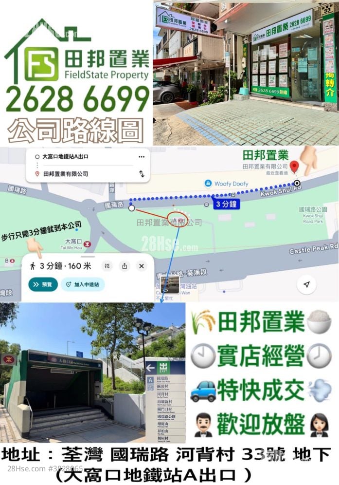 Village Rental 3 Bedrooms , 2 Bathrooms