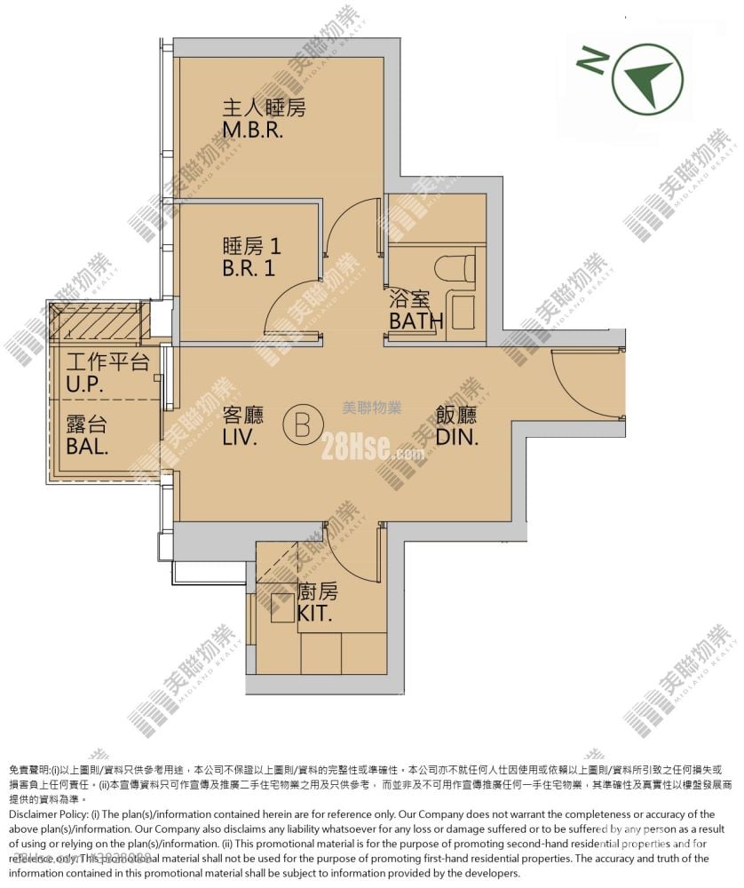 Park Seasons 售盘 2 房 496 平方尺