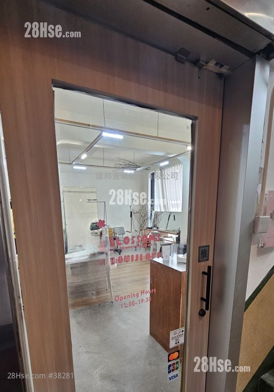 Lan Fong Road Rental 1 Toilet