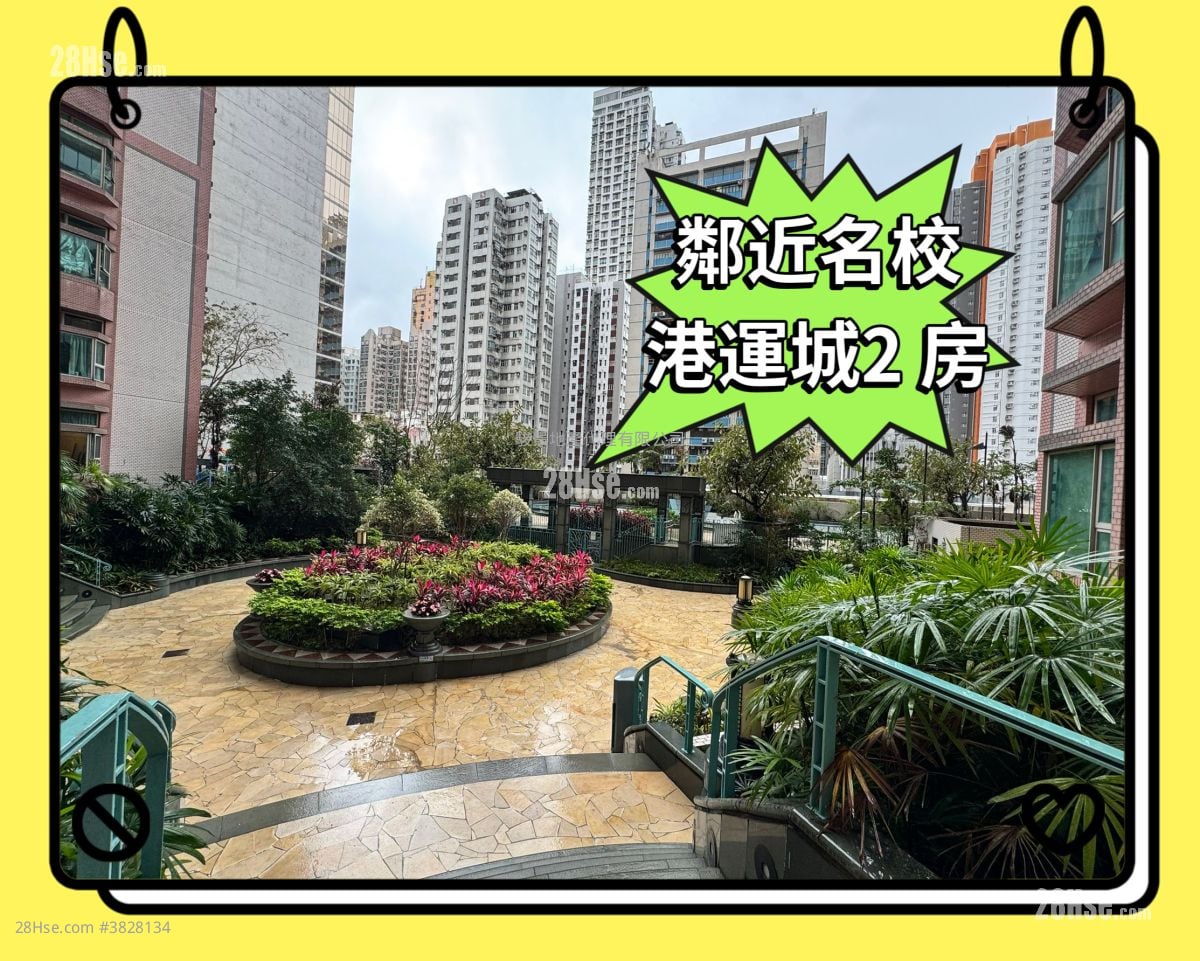 港運城 租盤 2 房 , 1 浴室 623 平方呎