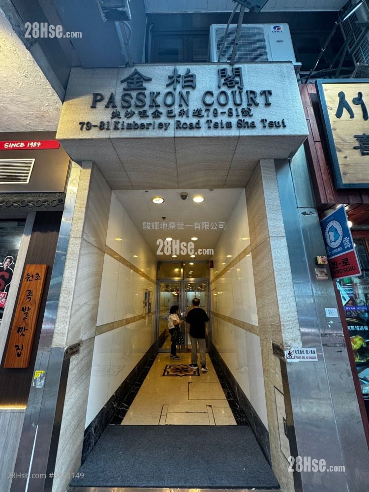 Passkon Court Sell 2 Bedrooms , 1 Bathroom 440 ft²