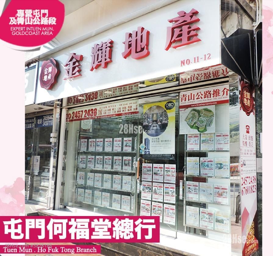 South Crest Sell 3 Bedrooms , 2 Bathrooms 928 ft²