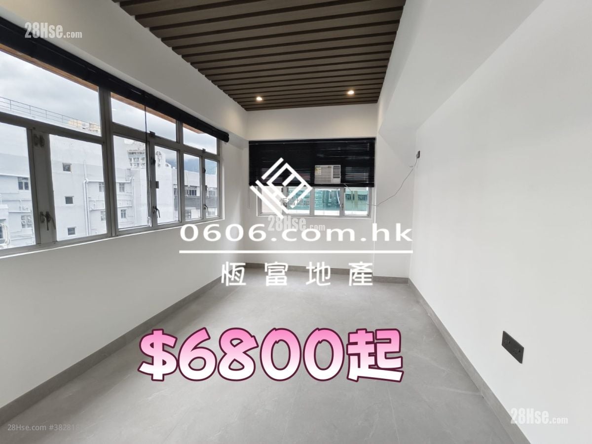 Kwai Fong Industrial Building Rental