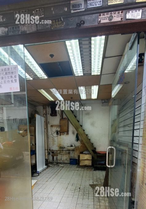 Shing To Building Rental