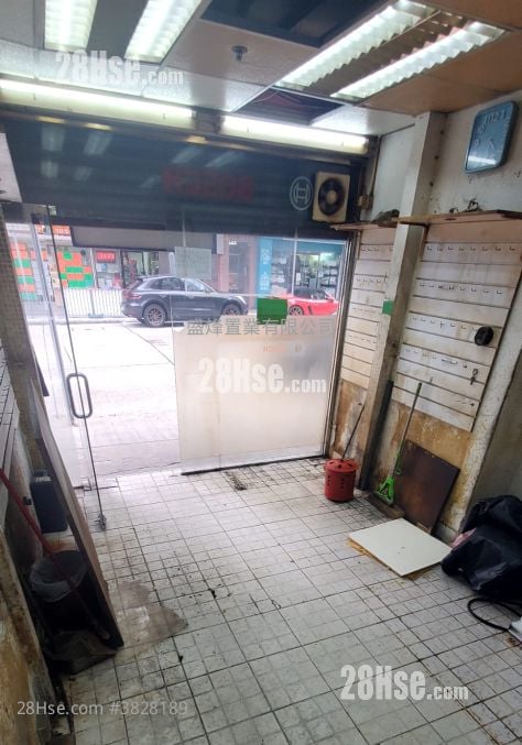 Shing To Building Rental