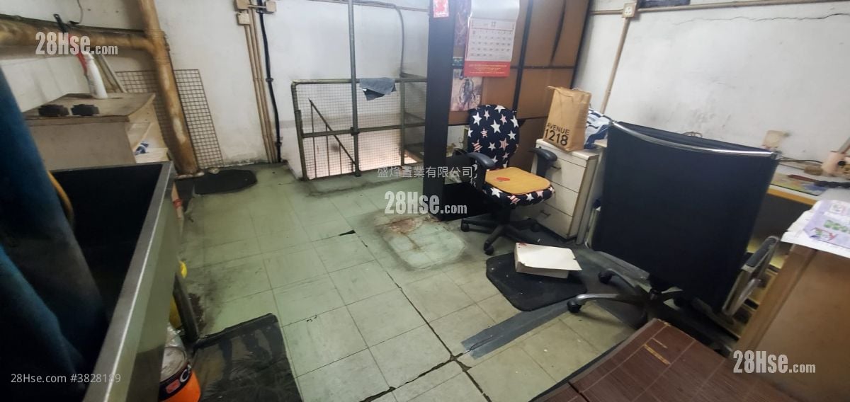 Shing To Building Rental