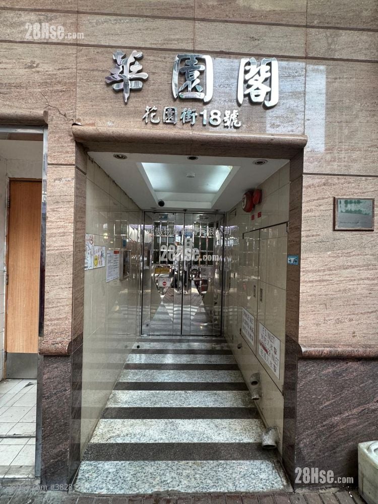 华园阁 售盘 2 房 , 1 浴室 368 平方尺